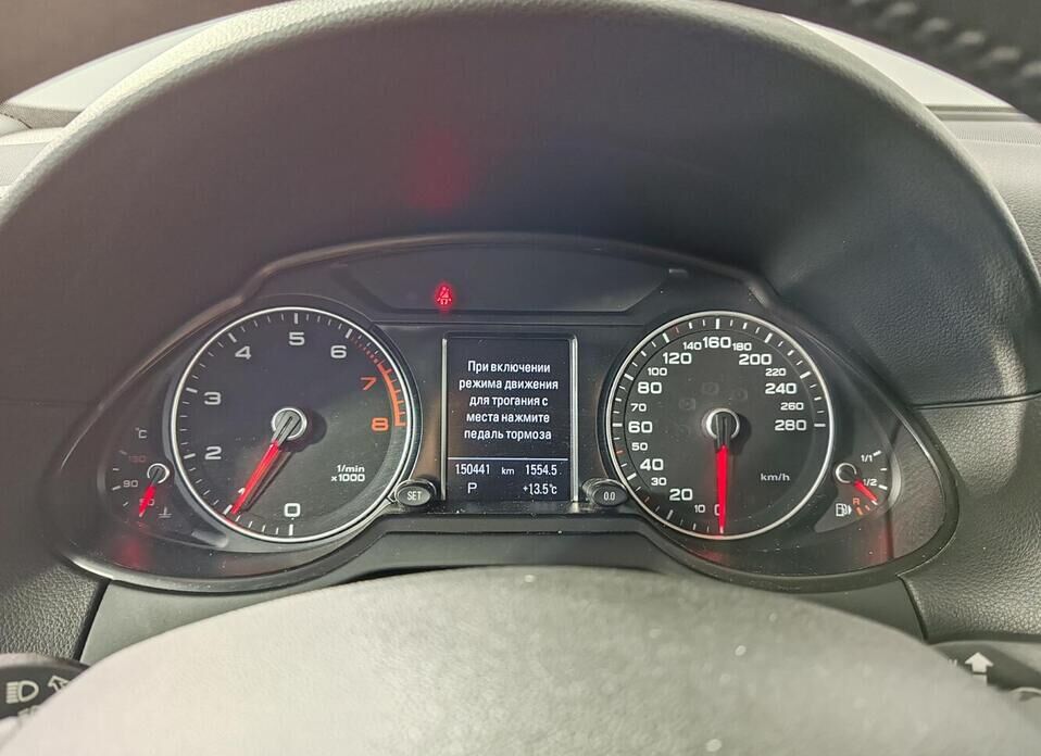 Audi Q5, I (8R) Рестайлинг 2.0 AT (225 л.с.) 4WD