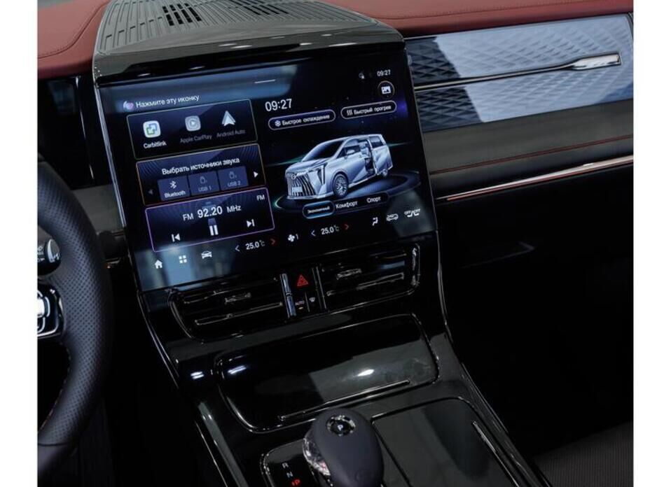 GAC M8 2.0 AT (231 л.с.)
