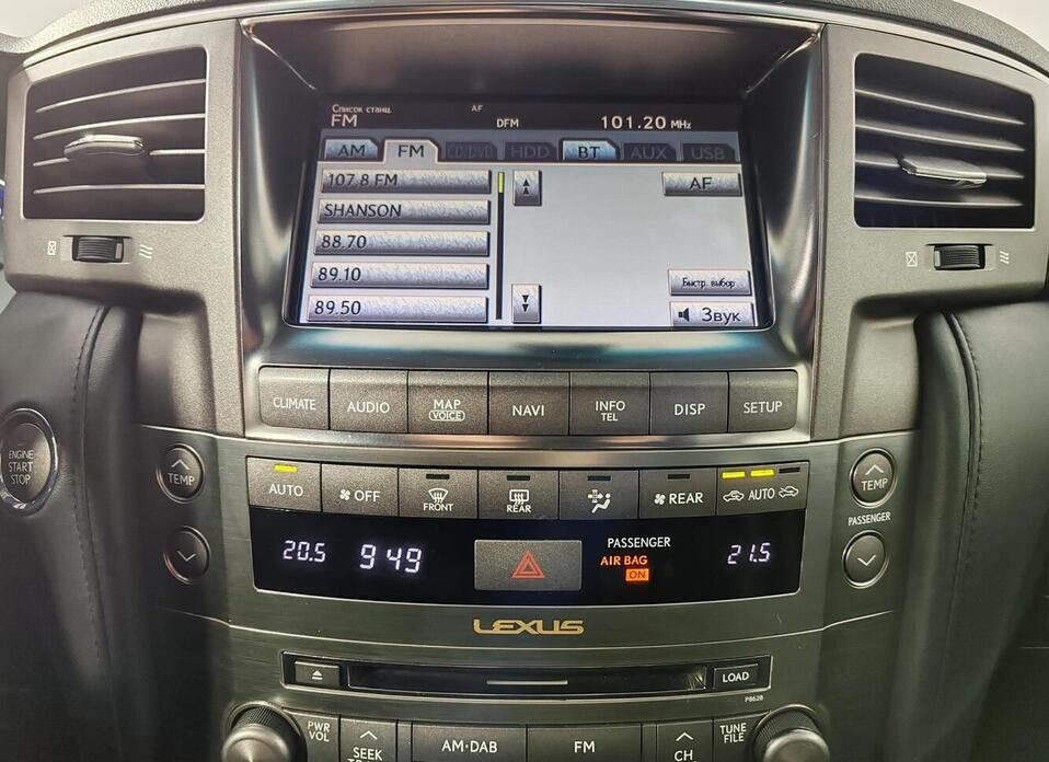 Lexus LX, III 570 5.7 AT (367 л.с.) 4WD