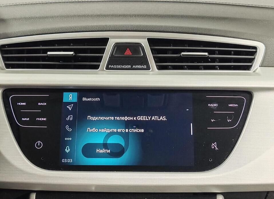 Geely Atlas, I 2.4 AT (149 л.с.)