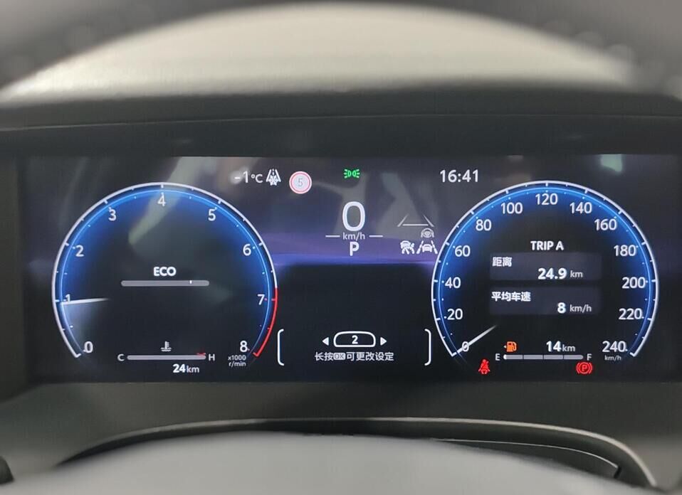 Toyota Camry, IX (XV80) China Market 2.0 CVT (173 л.с.)