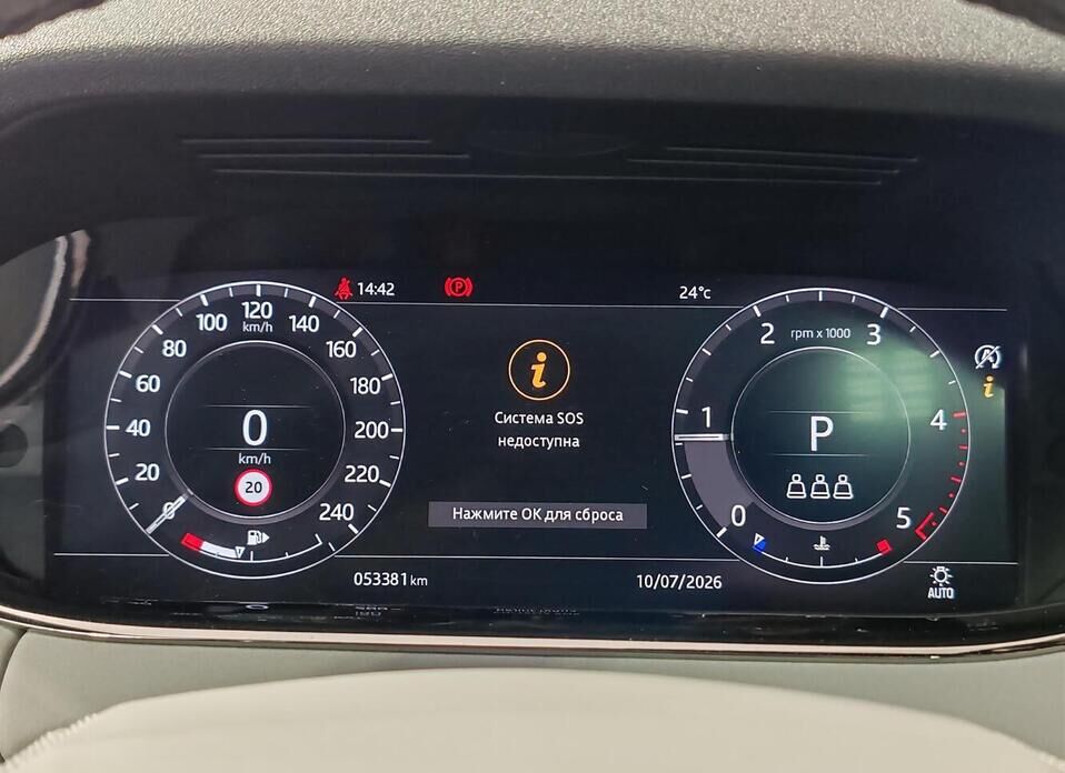 Land Rover Range Rover Evoque, I Рестайлинг 2.0d AT (180 л.с.) 4WD
