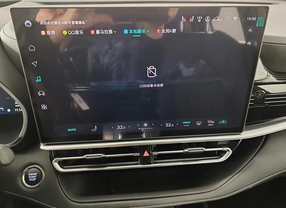 Toyota Highlander, IV (XU70) 2.0 AT (248 л.с.) 4WD