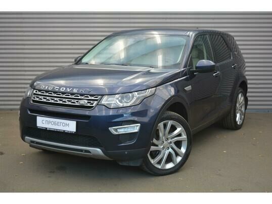 Land Rover Discovery Sport, 2015 г., 210 218 км