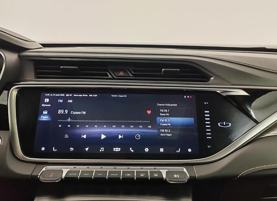 Geely Atlas Pro 1.5 AMT (177 л.с.) 4WD