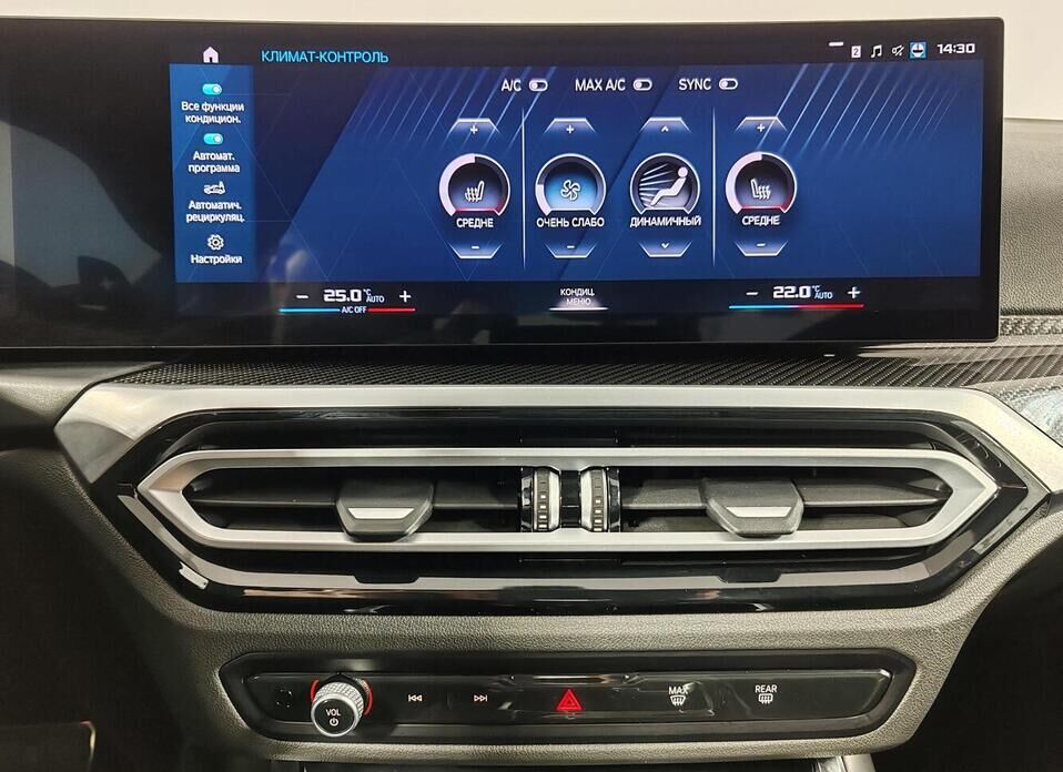 BMW M2, G87 3.0 AT (460 л.с.)