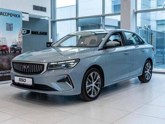 Belgee S50