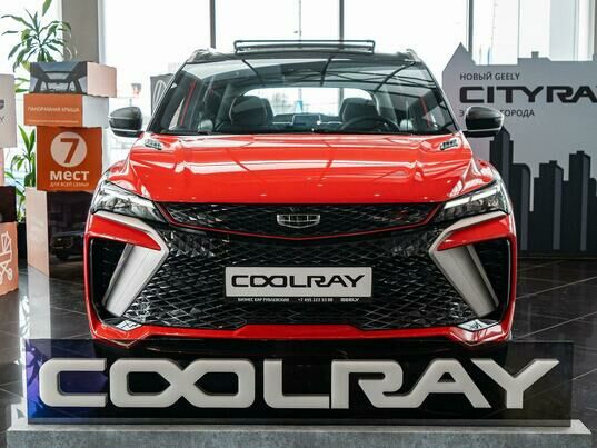 Geely Coolray Flagship