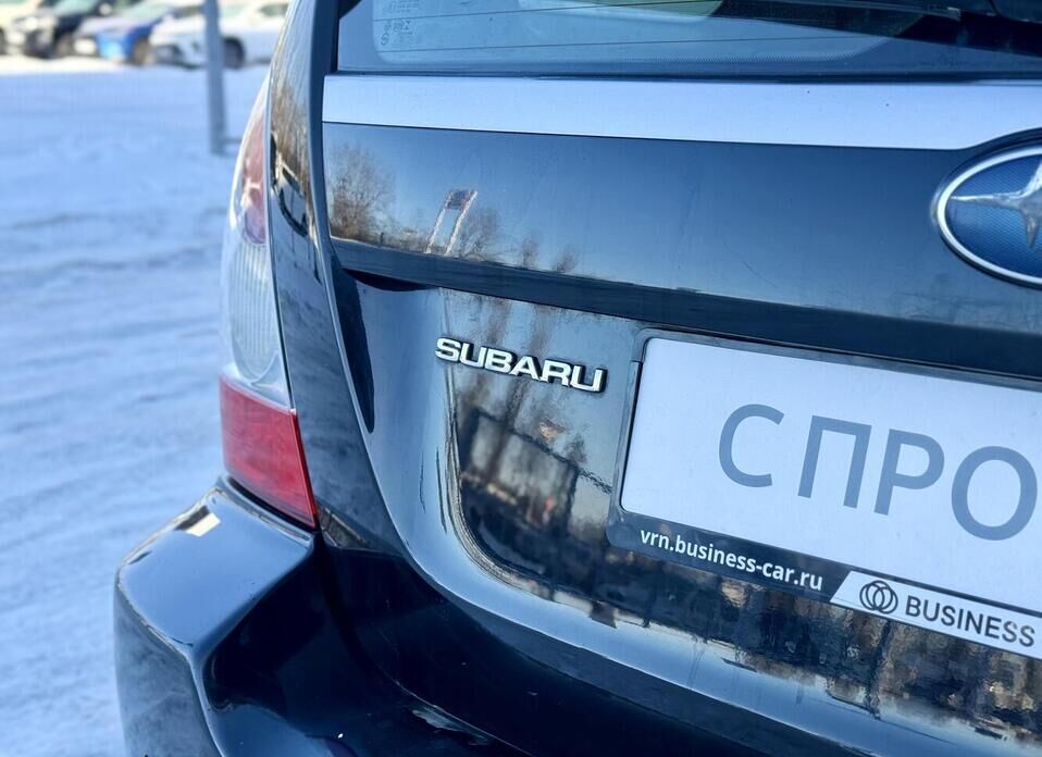 Subaru Forester, II Рестайлинг 2.5 AT (230 л.с.) 4WD