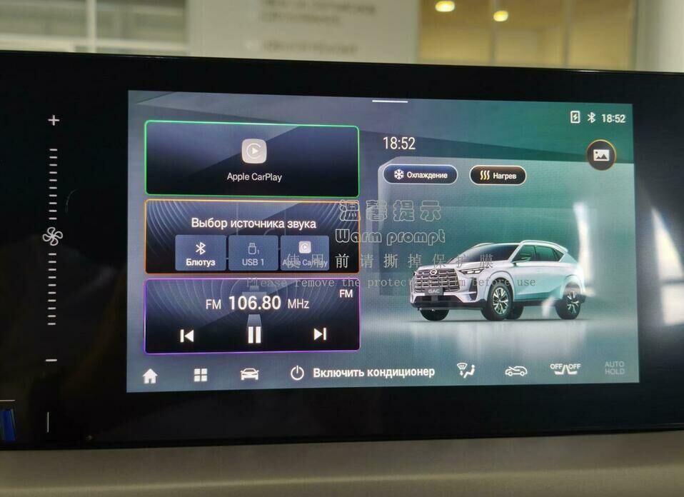 GAC GS4 1.5 AMT (170 л.с.)