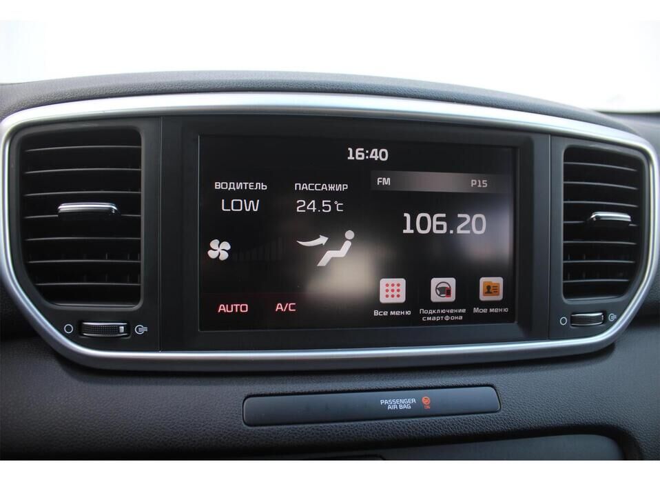 Kia Sportage, IV Рестайлинг 2.0 AT (150 л.с.)