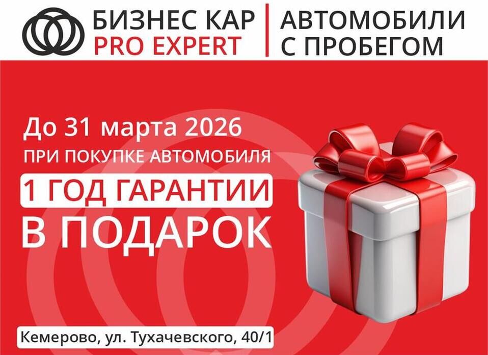 Mitsubishi Pajero, IV Рестайлинг 1 3.0 AT (178 л.с.) 4WD
