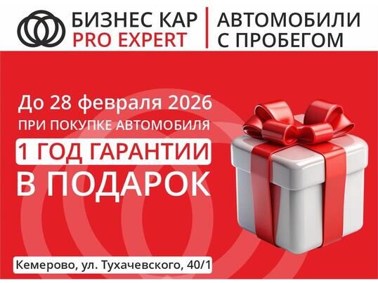 Lexus RX, 2020&nbsp;г., 48&nbsp;529&nbsp;км