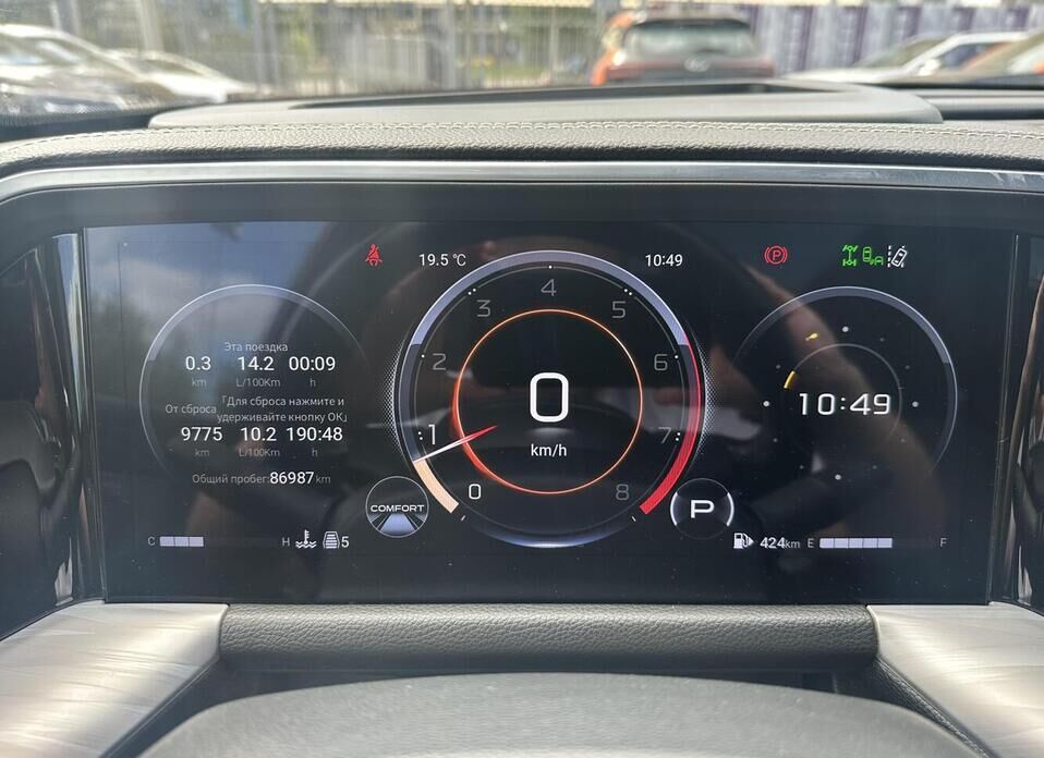 GAC GS8, II 2.0 AT (231 л.с.) 4WD