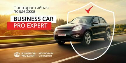 Автомобили, за качество которых мы отвечаем!