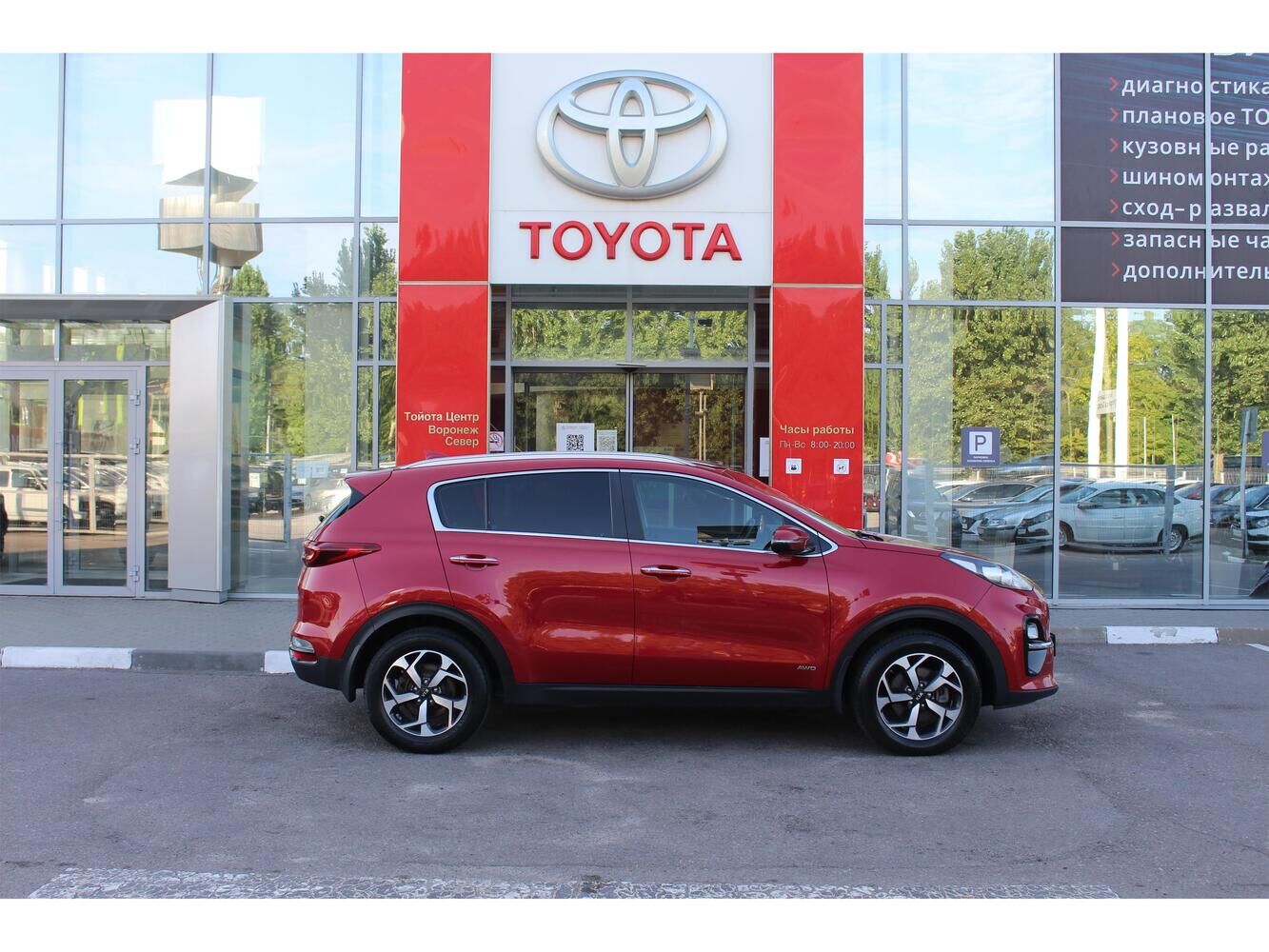 Kia Sportage, IV Рестайлинг, 2019 г., 135 719 км
