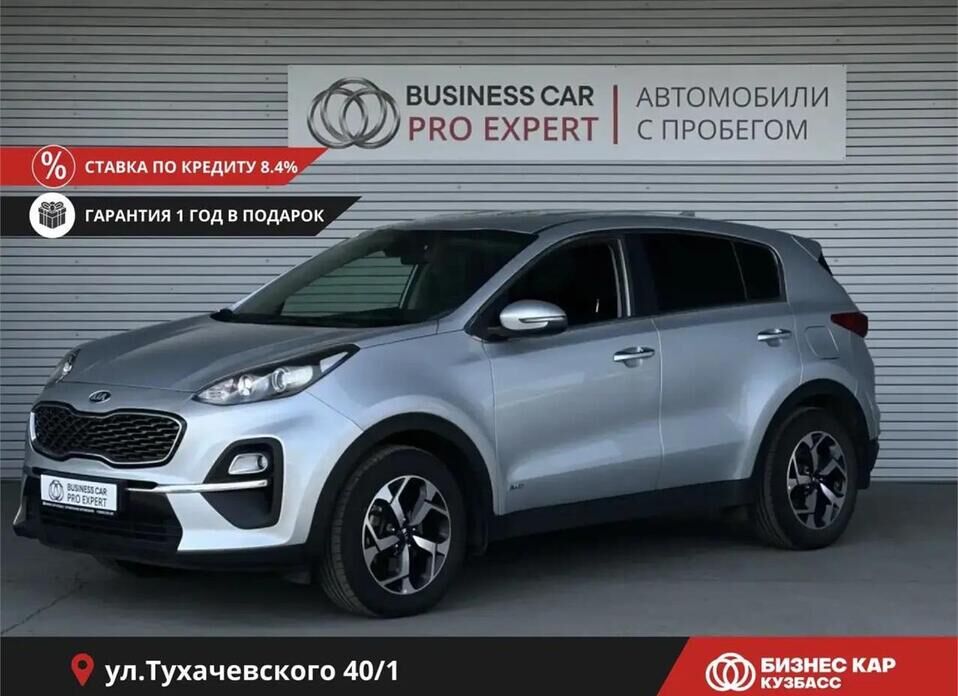 Kia Sportage, IV Рестайлинг 2.0 AT (150 л.с.) 4WD