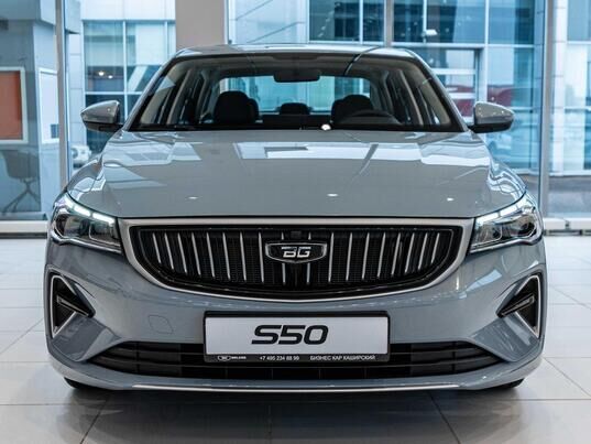 Belgee S50