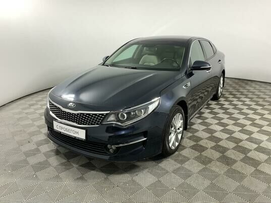 Kia Optima, 2017 г., 102 265 км