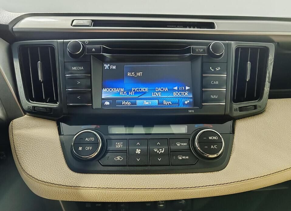 Toyota RAV4, IV (CA40) Рестайлинг 2.0 CVT (146 л.с.)