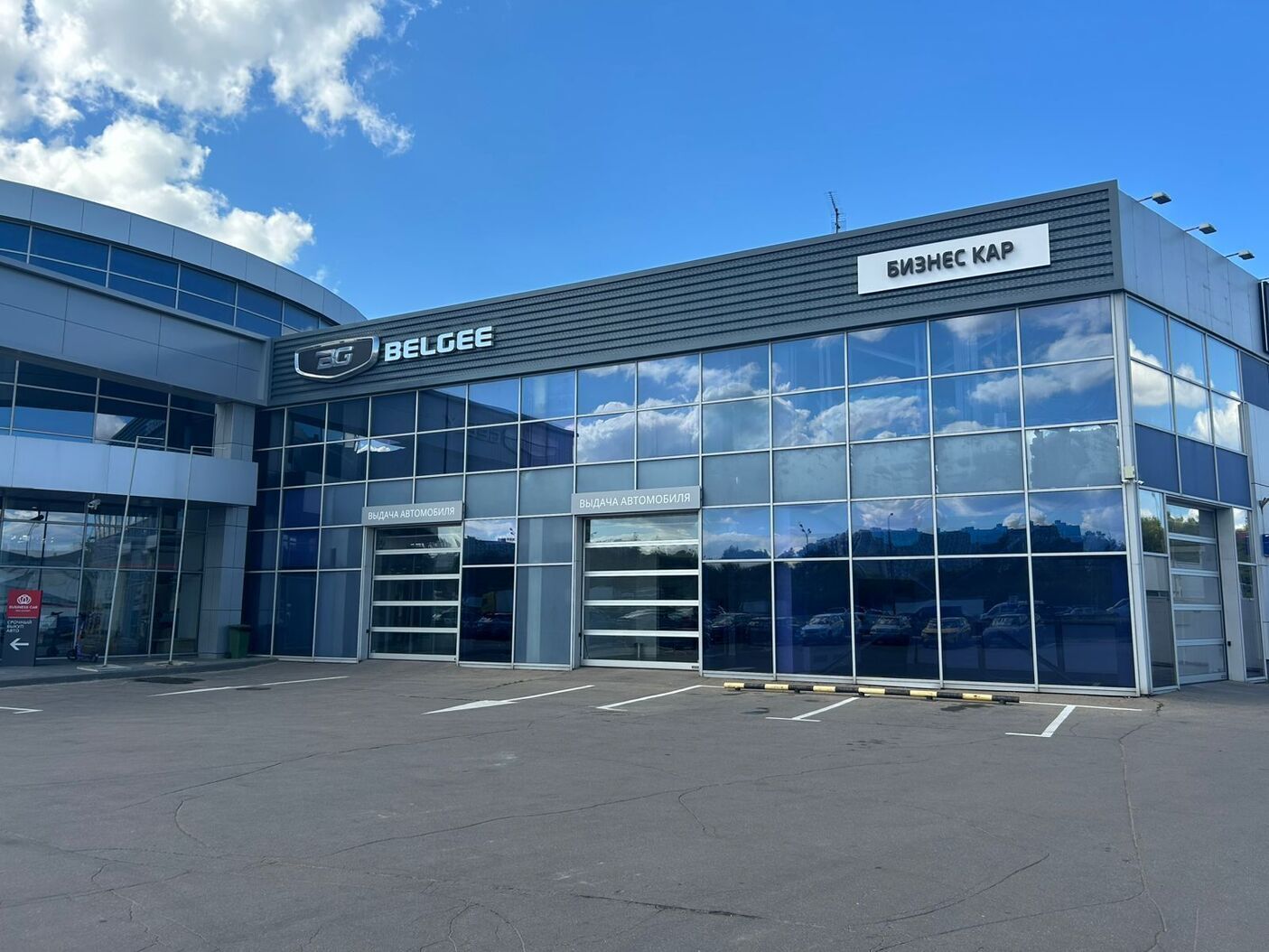 BELGEE Левобережный