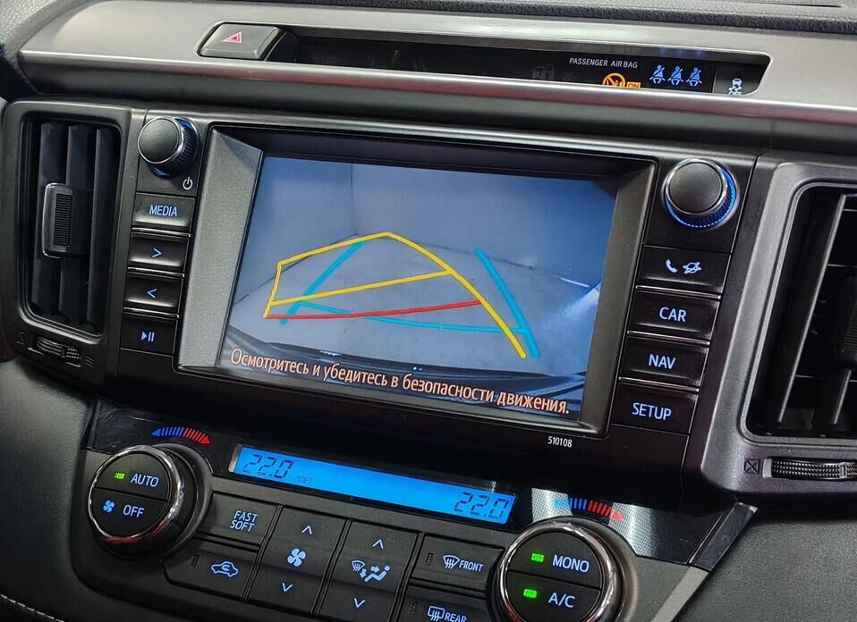 Toyota RAV4, IV (XA40) Рестайлинг 2.0 CVT (146 л.с.) 4WD