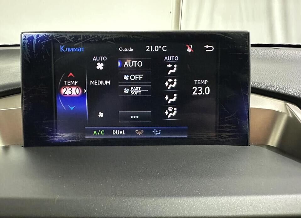 Lexus NX 200 2.0 CVT (150 л.с.) 4WD